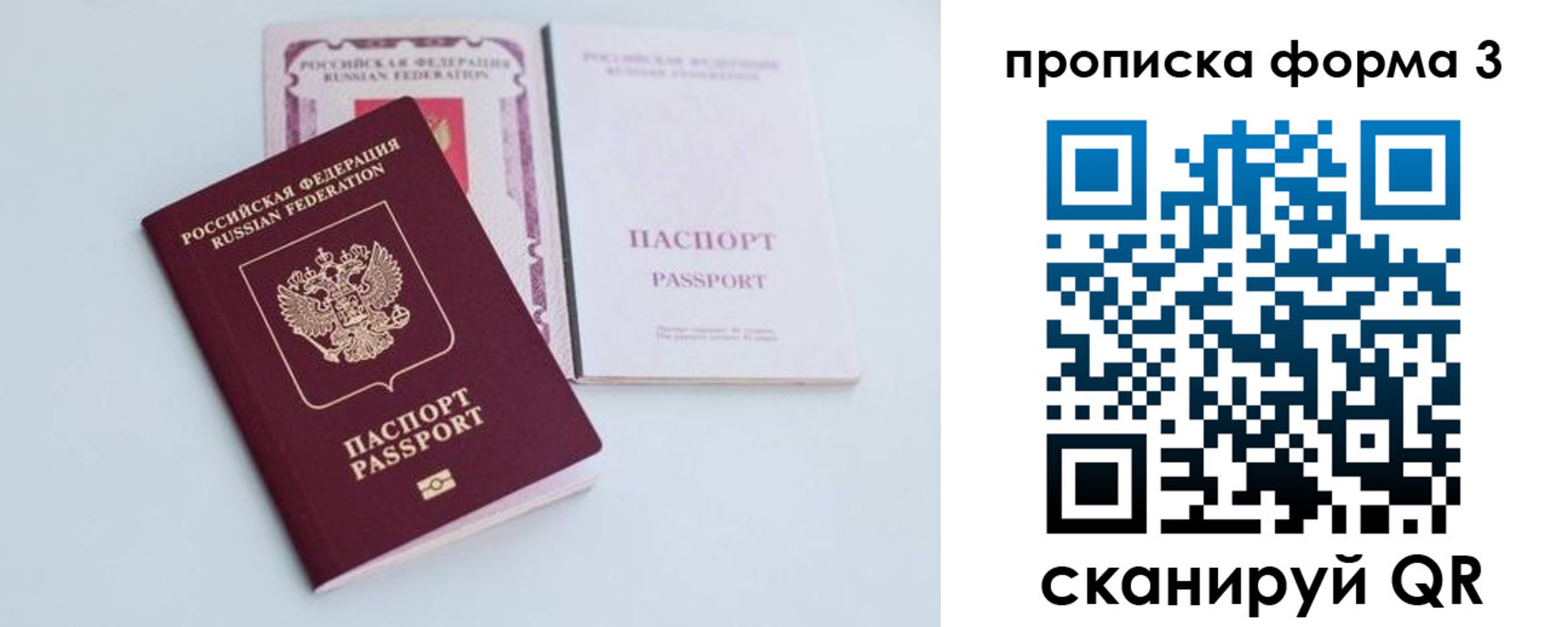 регистрация для дет. сада в Лыткарино