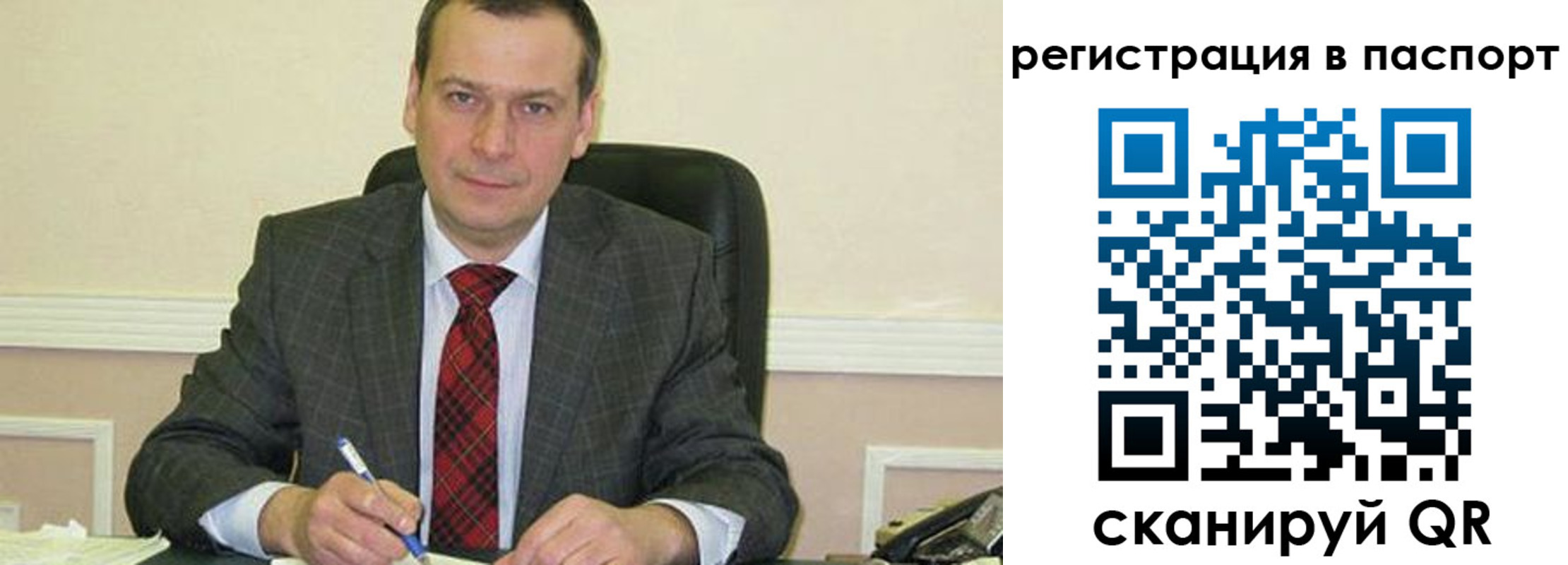 регистрация для дет. сада в Лыткарино